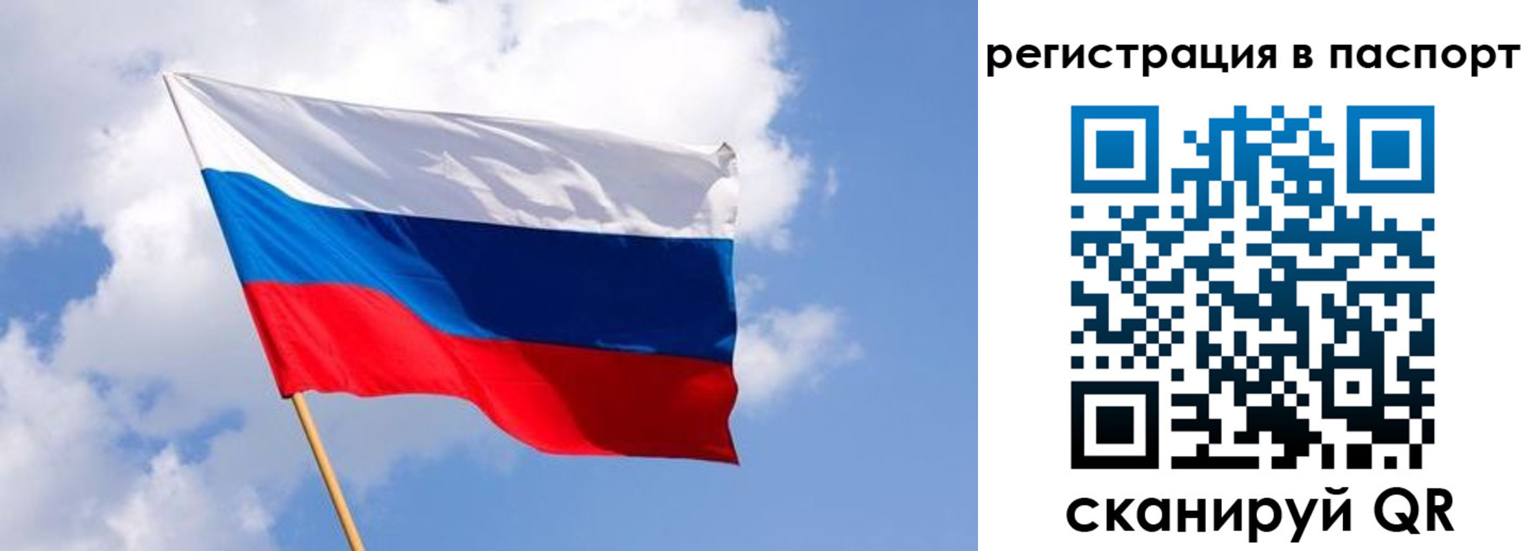 прописка от собственника в Свердловской области