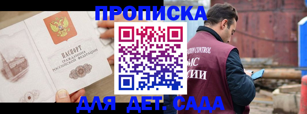 регистрация для школы в Свердловской области